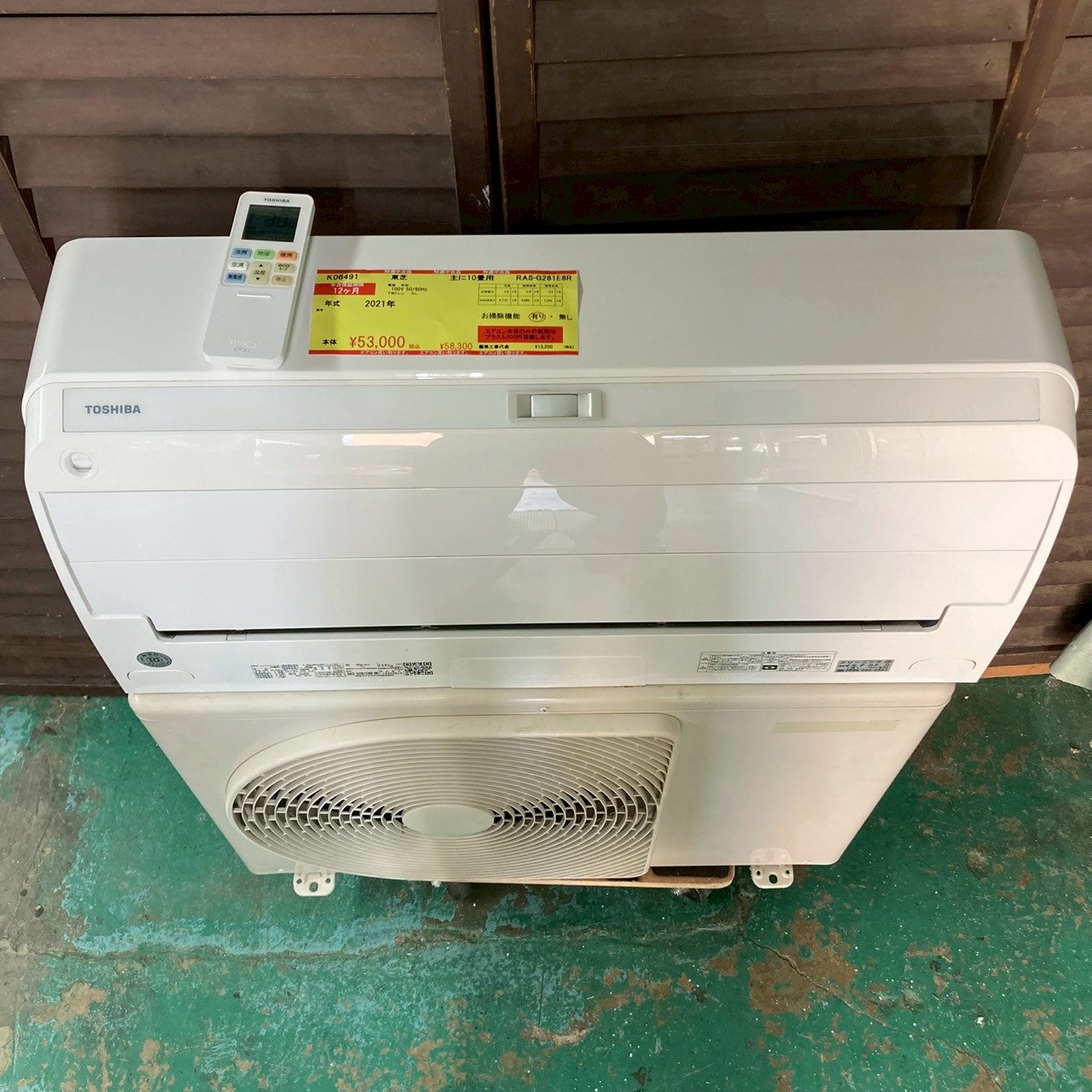 佐賀中古エアコン東芝2021年4.0KW 162番 商品一覧 | 大阪エアコン工事
